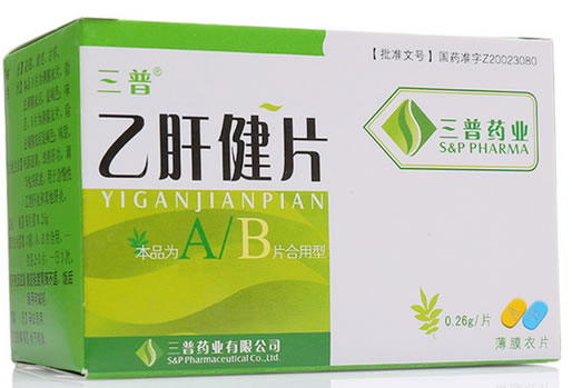三普乙肝健片招商代理 AB片 三普