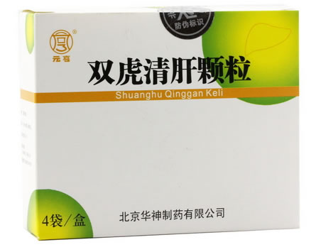 元享双虎清肝颗粒招商代理 