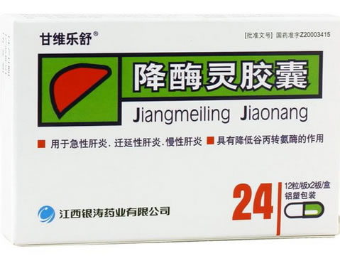 甘维乐舒降酶灵胶囊招商代理 24粒