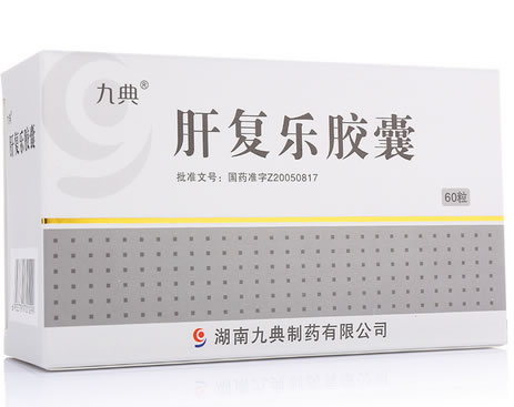 九典肝复乐胶囊招商代理 九典