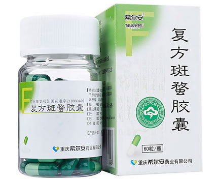 伍舒芳/希尔安复方斑蝥胶囊招商代理 60粒 重庆希尔安