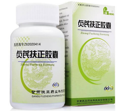 贞芪扶正胶囊招商代理 60粒 甘肃扶正