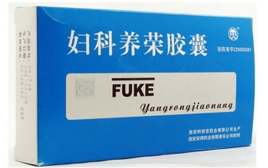 妇科养荣胶囊