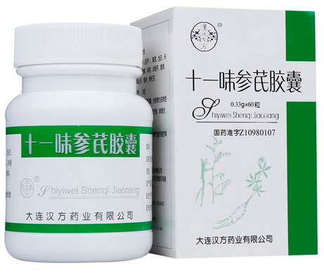 十一味参芪胶囊