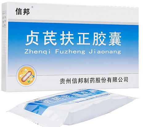 信邦贞芪扶正胶囊招商代理 24粒 信邦制药