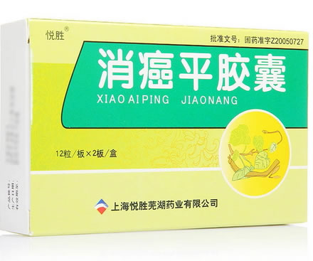 消癌平胶囊招商代理 24粒 上海悦胜芜湖药业
