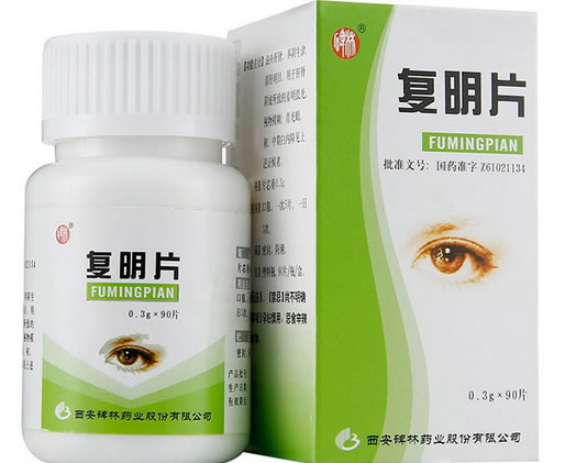 碑林复明片招商代理 糖衣片