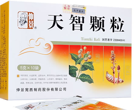 仲景天智颗粒招商代理 仲景