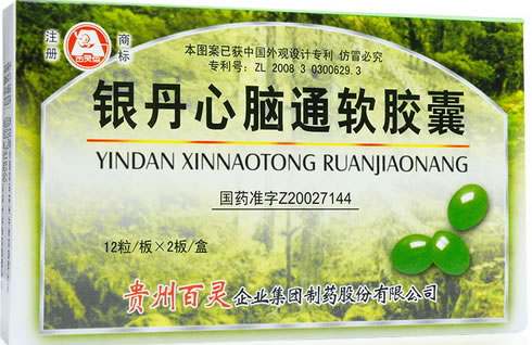 百灵鸟银丹心脑通软胶囊招商代理 24粒 贵州百灵企业集团制药
