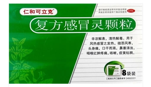 复方感冒灵颗粒