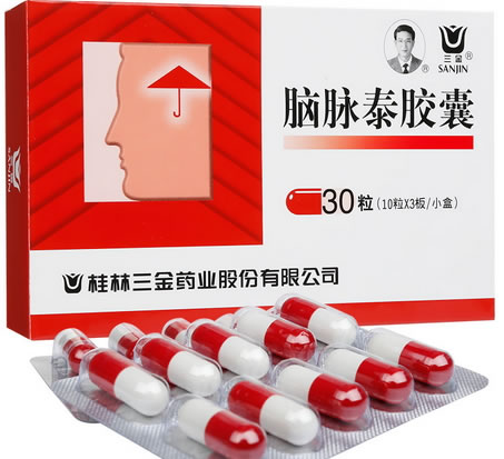 三金脑脉泰胶囊招商代理 30粒 三金药业
