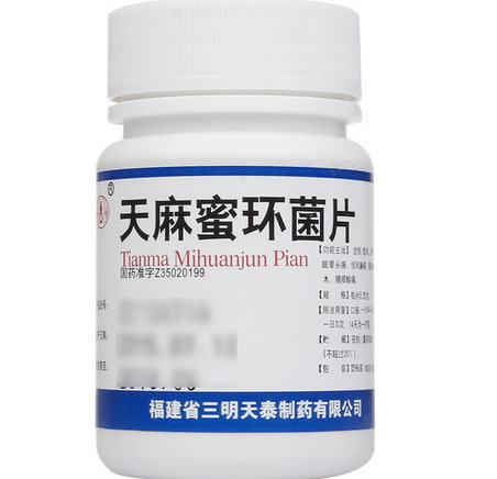 天麻蜜环菌片招商代理 100片 三明天泰制药