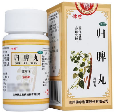 佛慈归脾丸(浓缩丸)招商代理 200丸 兰州佛慈制药