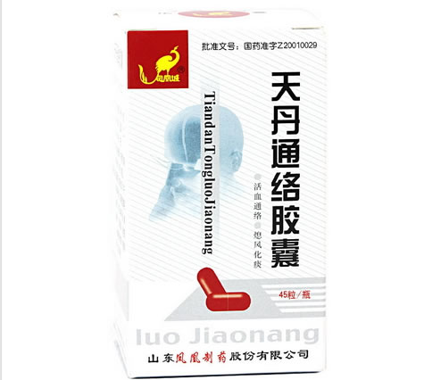 凤凰城天丹通络胶囊招商代理 凤凰城