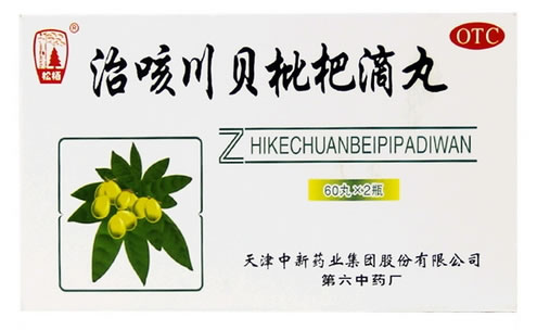 松柏治咳川贝枇杷滴丸招商代理 2瓶 中新药业