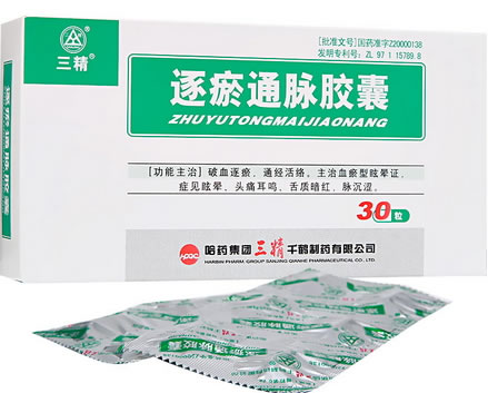 三精逐瘀通脉胶囊招商代理 30粒 三精千鹤