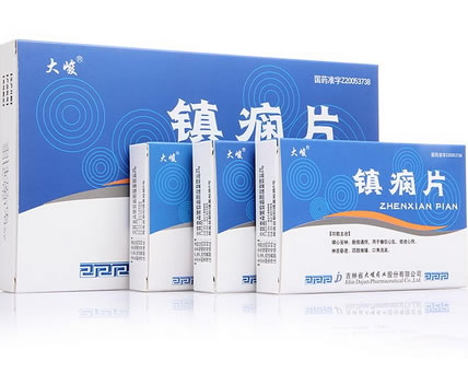 大峻镇痫片招商代理 12片*3小盒