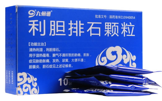 九州通利胆排石颗粒招商代理 九州通