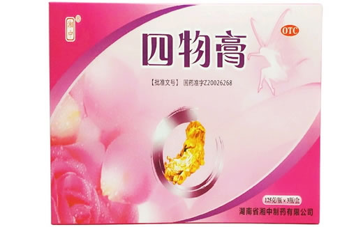 湘中四物膏招商代理 3瓶