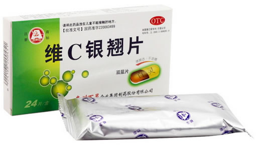 维C银翘片