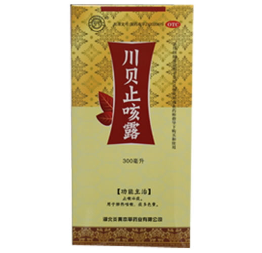 川贝止咳露