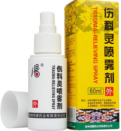 伤科灵喷雾剂招商代理 60ml