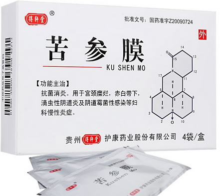 得轩堂苦参膜招商代理 4片 得轩堂护康药业