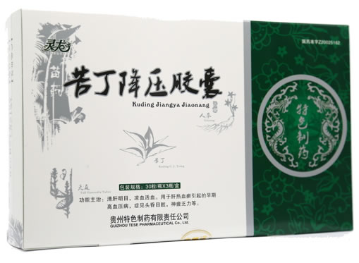 灵龙苦丁降压胶囊招商代理 3瓶