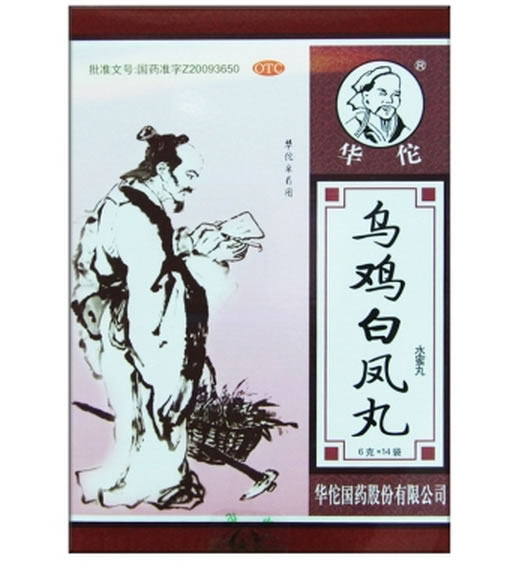 乌鸡白凤丸招商代理 14袋 华佗国药
