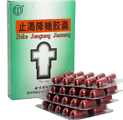 同仁堂止渴降糖胶囊招商代理 