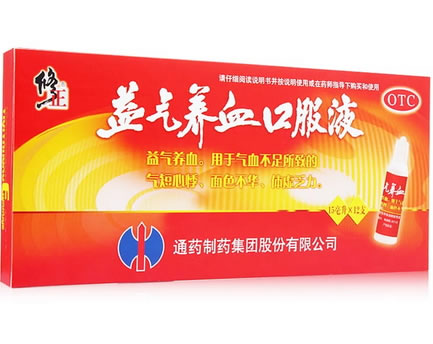 修正益气养血口服液招商代理 15ml*12支 通药制药