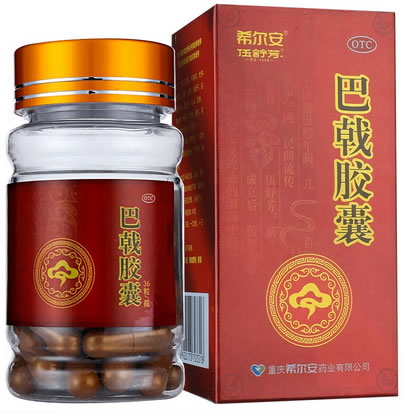 希尔安/伍舒芳巴戟胶囊招商代理 36粒