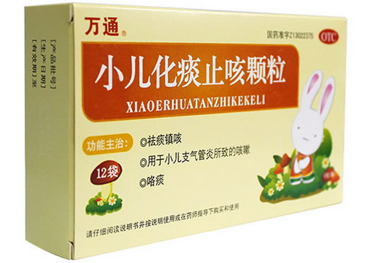 小儿化痰止咳颗粒招商代理 :小儿化痰止咳颗粒 5g*12袋 河北金牛制药