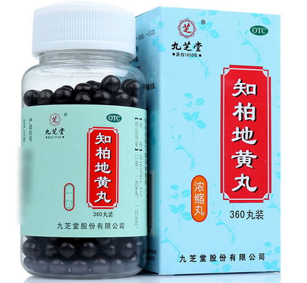 九芝堂知柏地黄丸招商代理 360丸 九芝堂