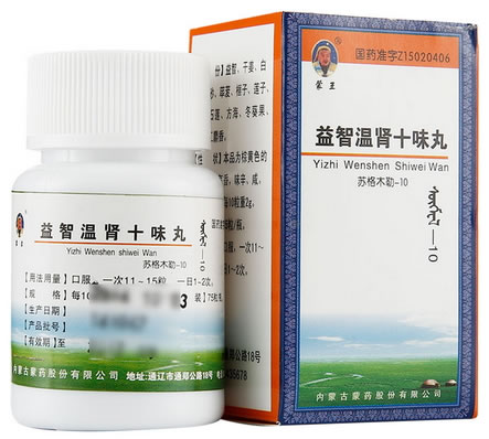 蒙王益智温肾十味丸招商代理 75丸