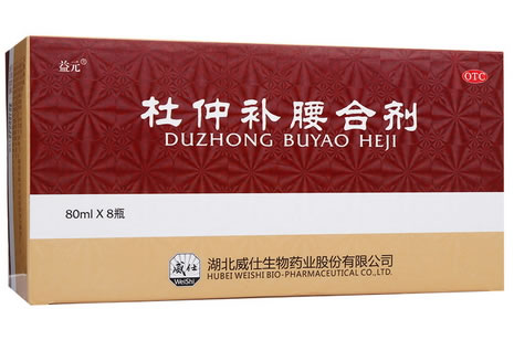 益元杜仲补腰合剂招商代理 80ml*8瓶