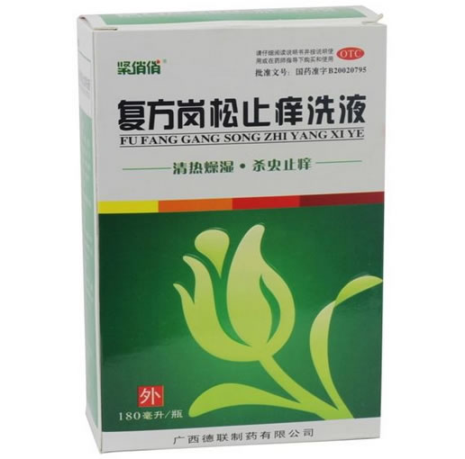紧俏俏复方岗松止痒洗液招商代理 180ml 附冲洗器