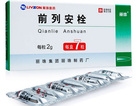 丽珠前列安栓招商代理 7粒 丽珠集团丽珠制药厂