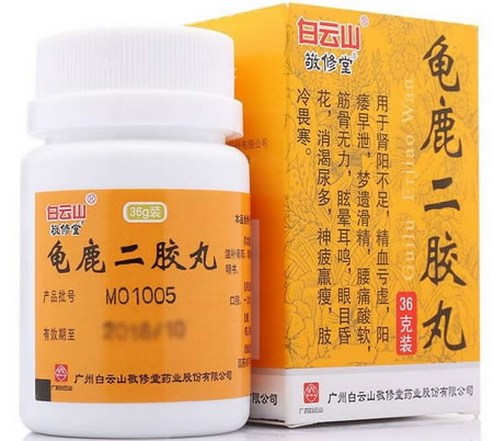 敬修堂/白云山龟鹿二胶丸招商代理 白云山敬修堂