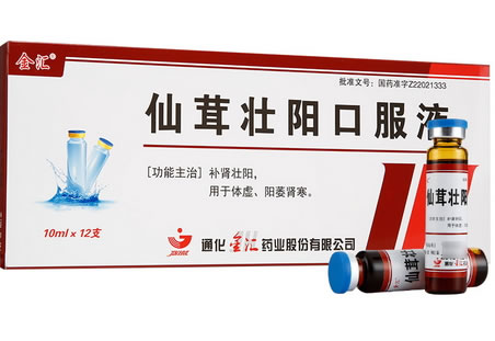 仙茸壮阳口服液