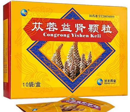 兰太药业苁蓉益肾颗粒招商代理 10袋