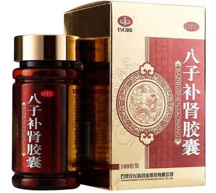 以岭八子补肾胶囊招商代理 100粒装