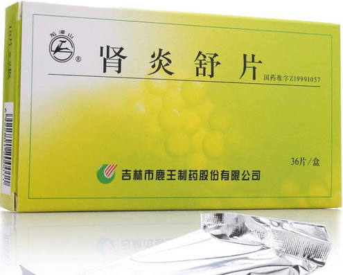 龙潭山肾炎舒片招商代理 