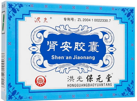 洪光肾安胶囊招商代理 24粒