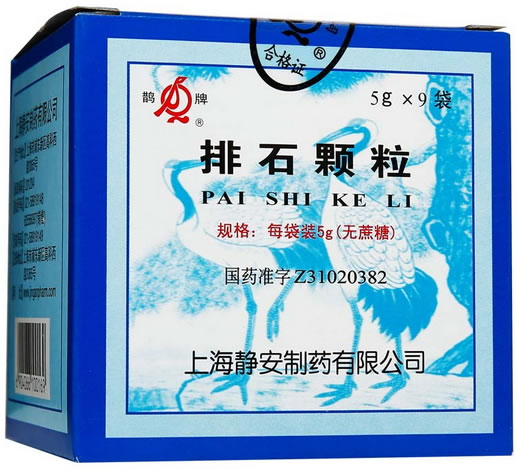 鹊牌排石颗粒招商代理 9袋(无糖型) 上海静安制药