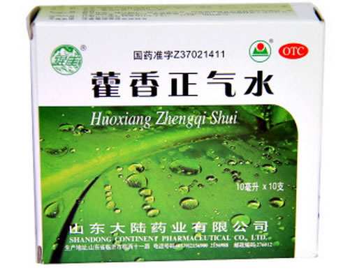 藿香正气水招商代理 10支 大陆药业