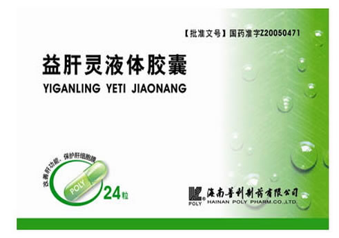 益肝灵液体胶囊