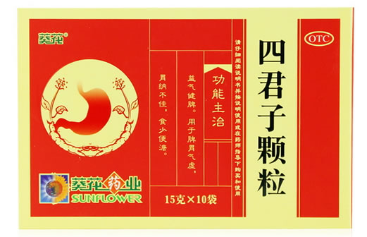 葵花四君子颗粒招商代理 10袋