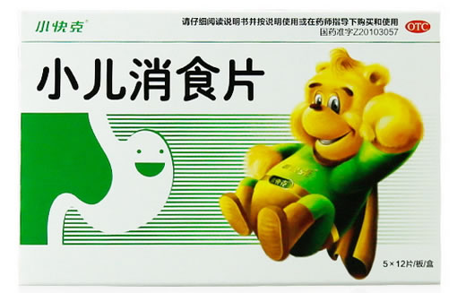 小快克小儿消食片招商代理 60片
