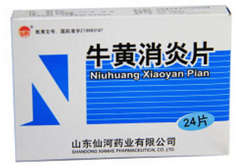 仙河牛黄消炎片招商代理 24片